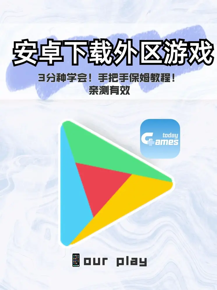 葡萄京论坛下载截图0